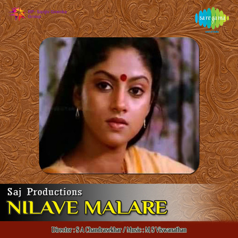 Malare mounama tamil mp3 song free download